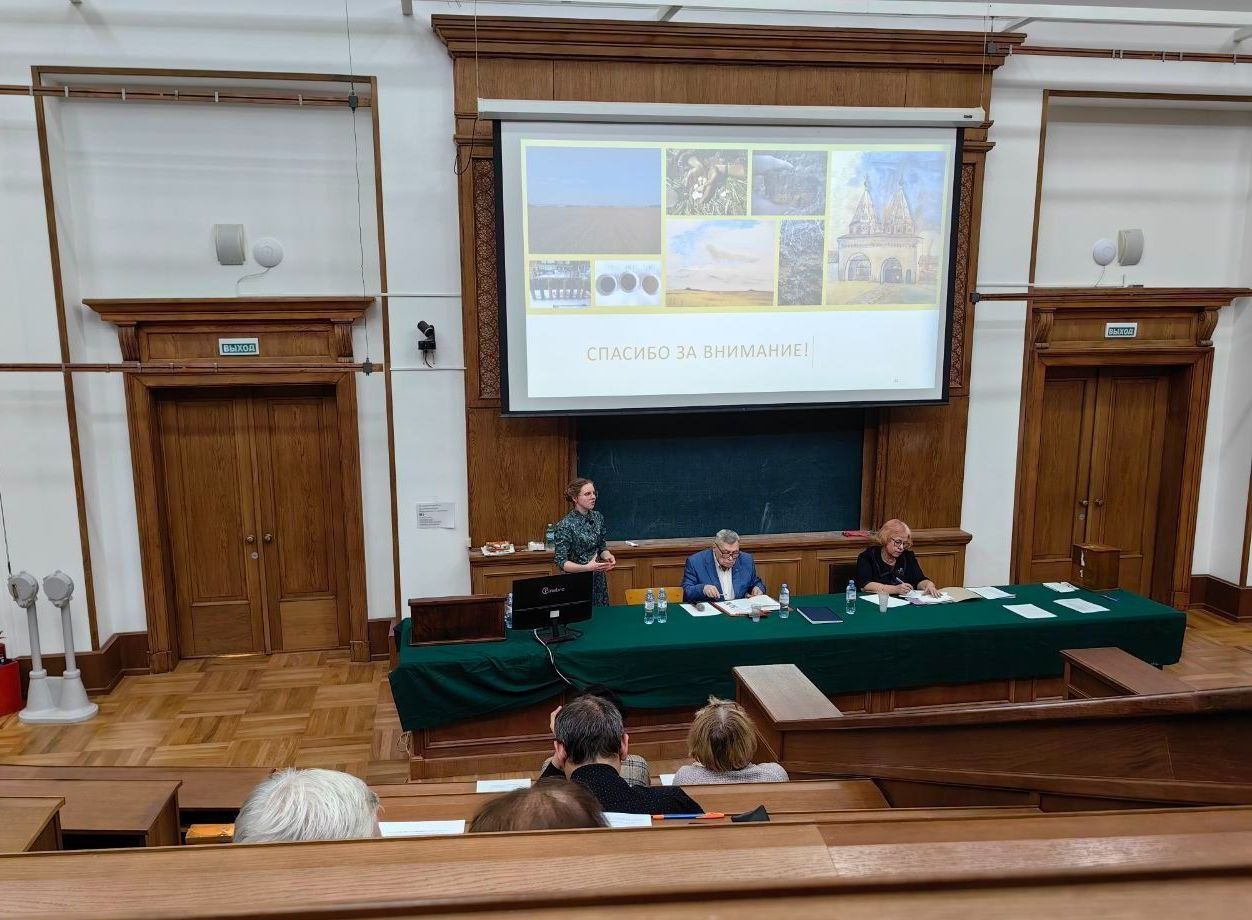 Нажмите, чтобы отредактировать изображение